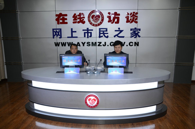 益和熱力公司董事長(zhǎng)、總經(jīng)理?xiàng)钣婪逶谖沂芯W(wǎng)上市民之家與廣大用戶群眾及網(wǎng)友進(jìn)行了在線訪談