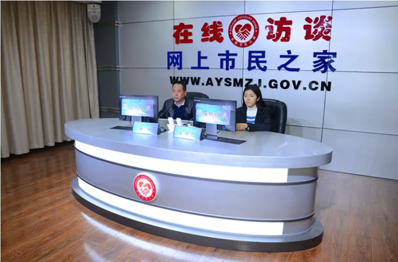 公司董事長(zhǎng)、總經(jīng)理?xiàng)钣婪遄隹汀对诰€訪談》欄目