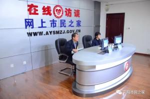 公司董事長、總經(jīng)理楊永峰做客《在線訪談》欄目