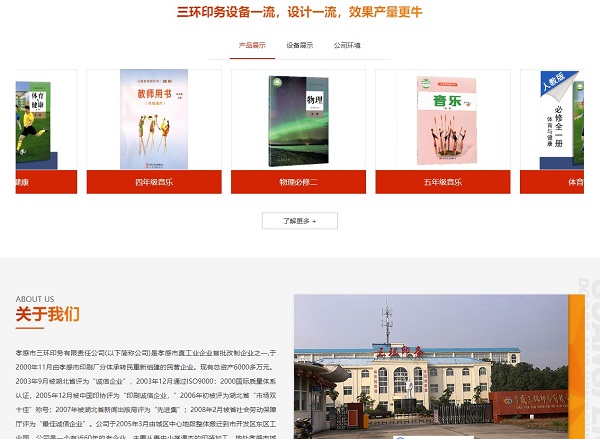 官網(wǎng)正式上線！見證客來福厚積薄發(fā)的品牌新面貌！